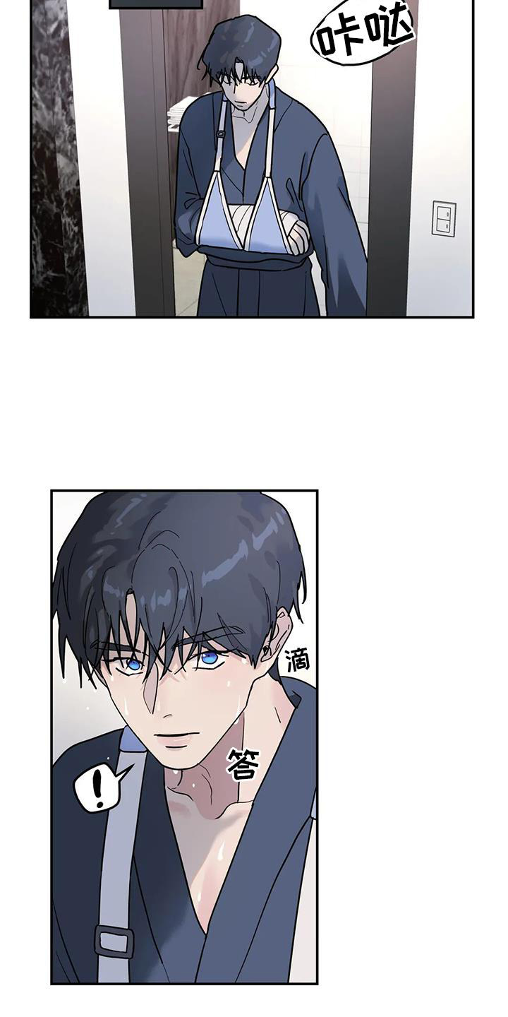第28话9