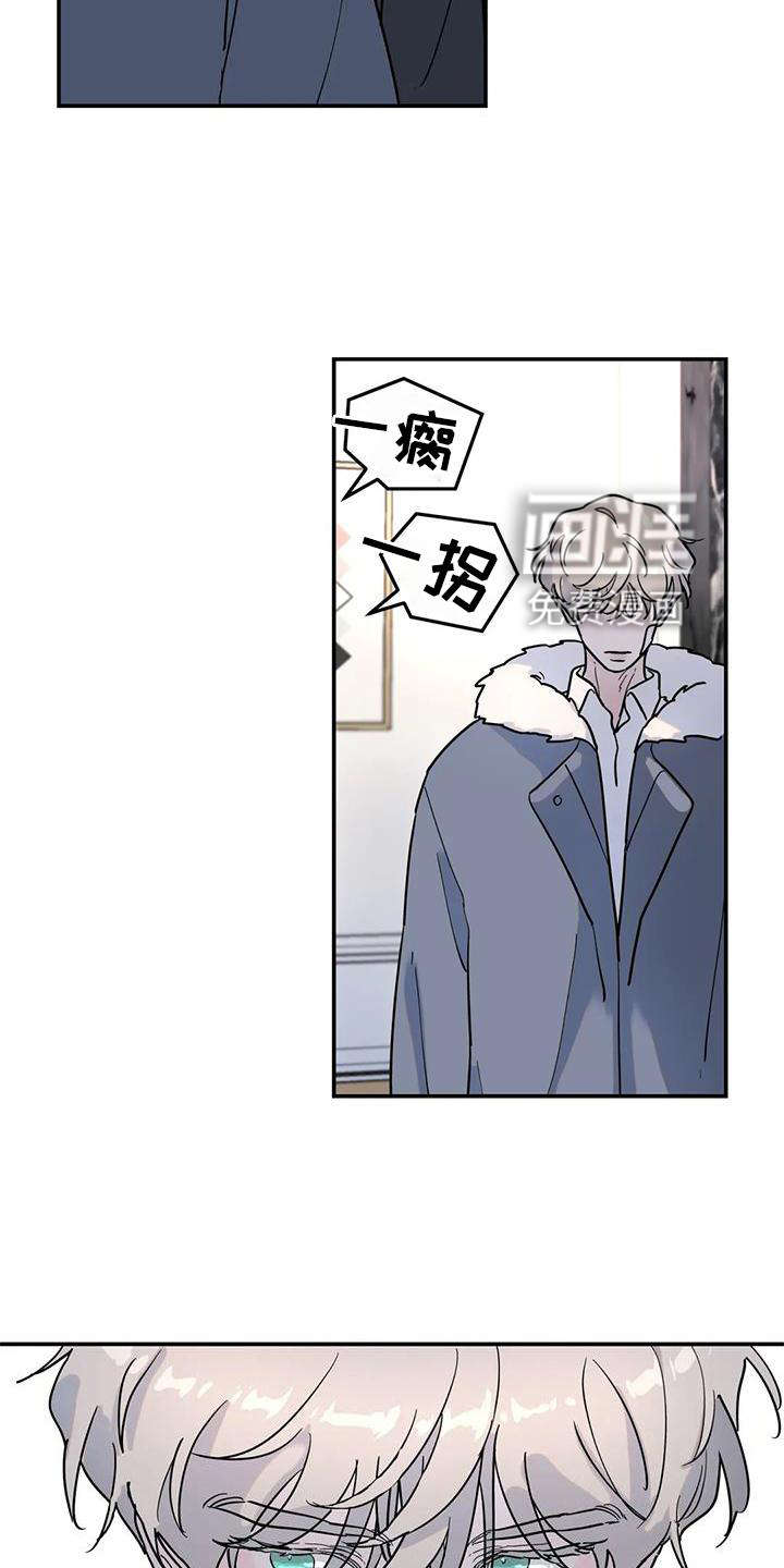 第28话7