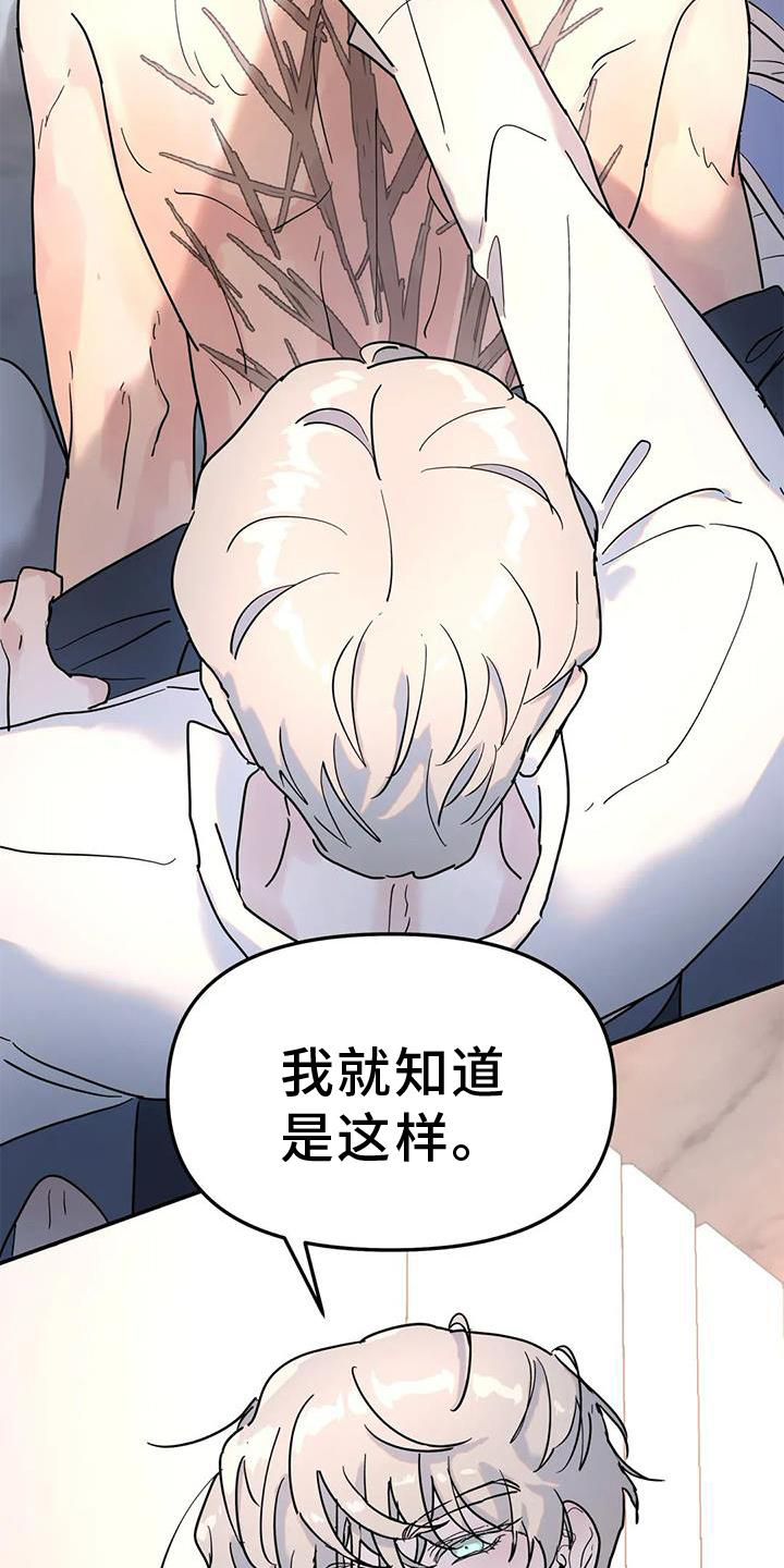 第28话20