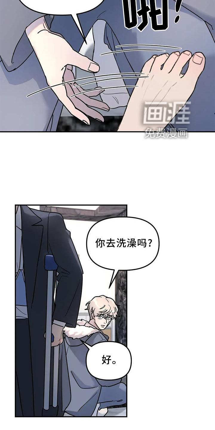 第28话3