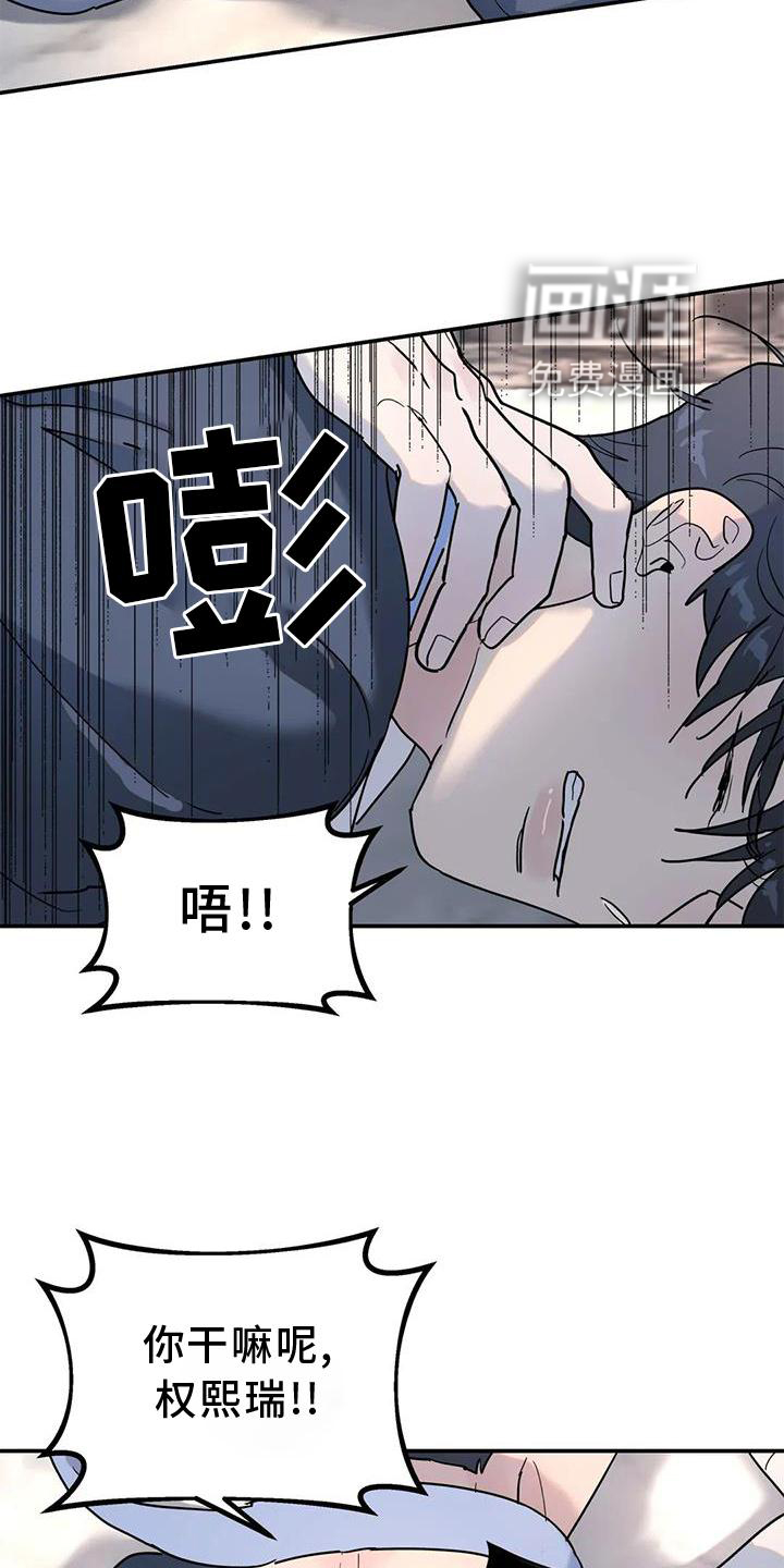 第28话16