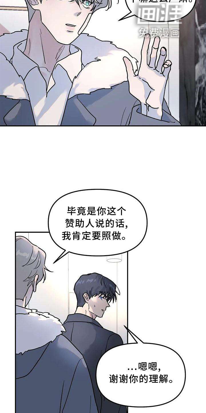 第28话6