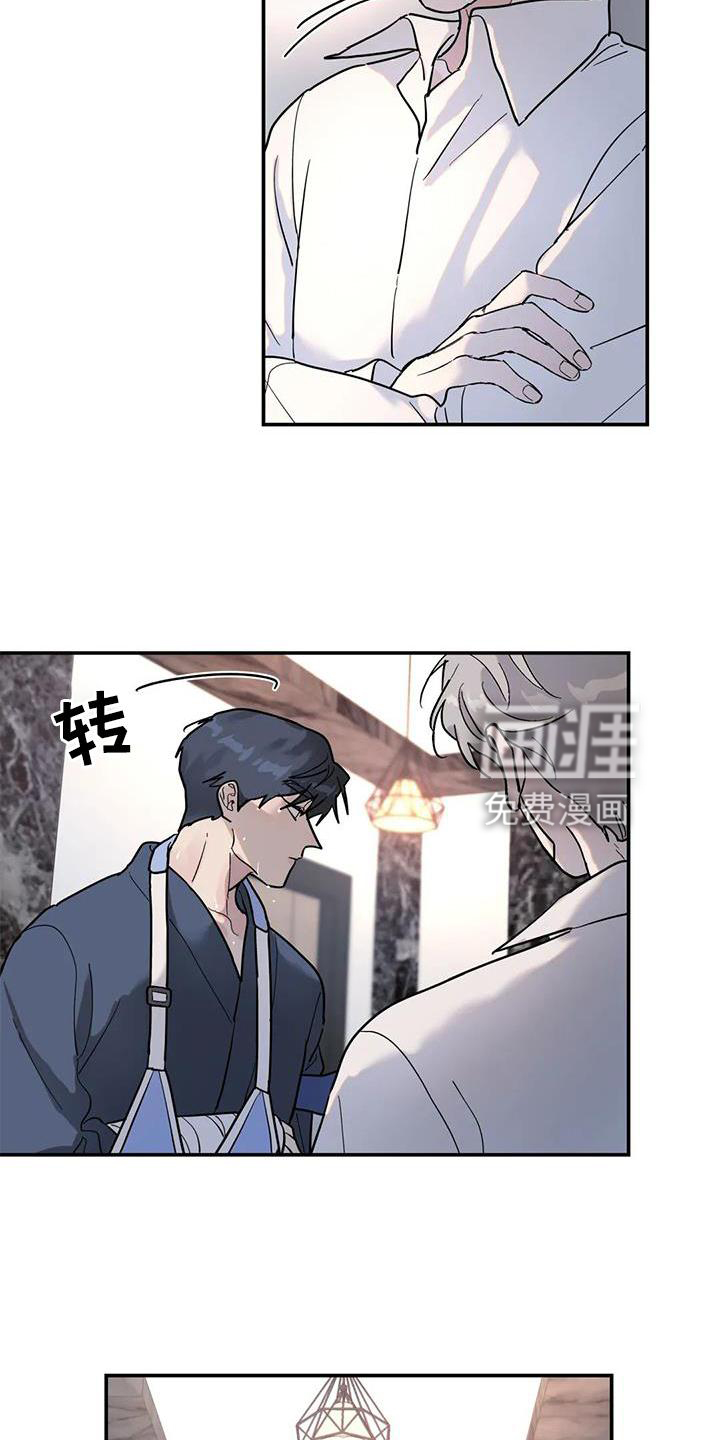 第28话11