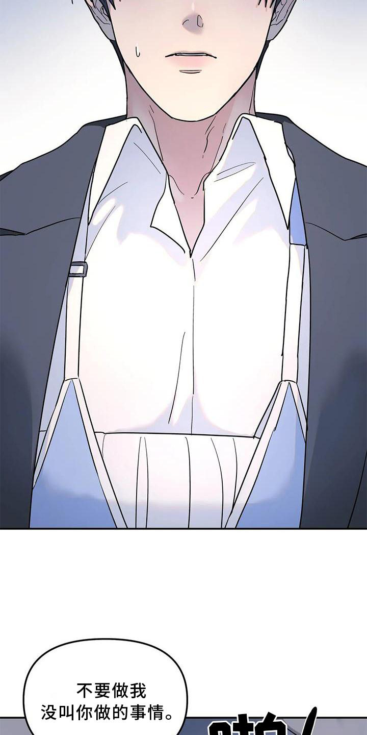 第28话2
