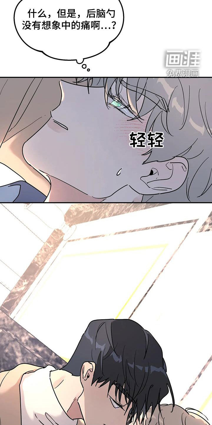 第34话15