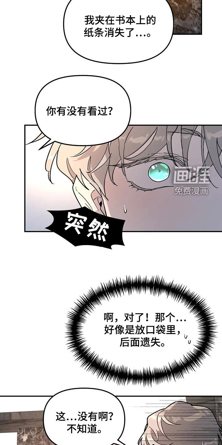 第34话4