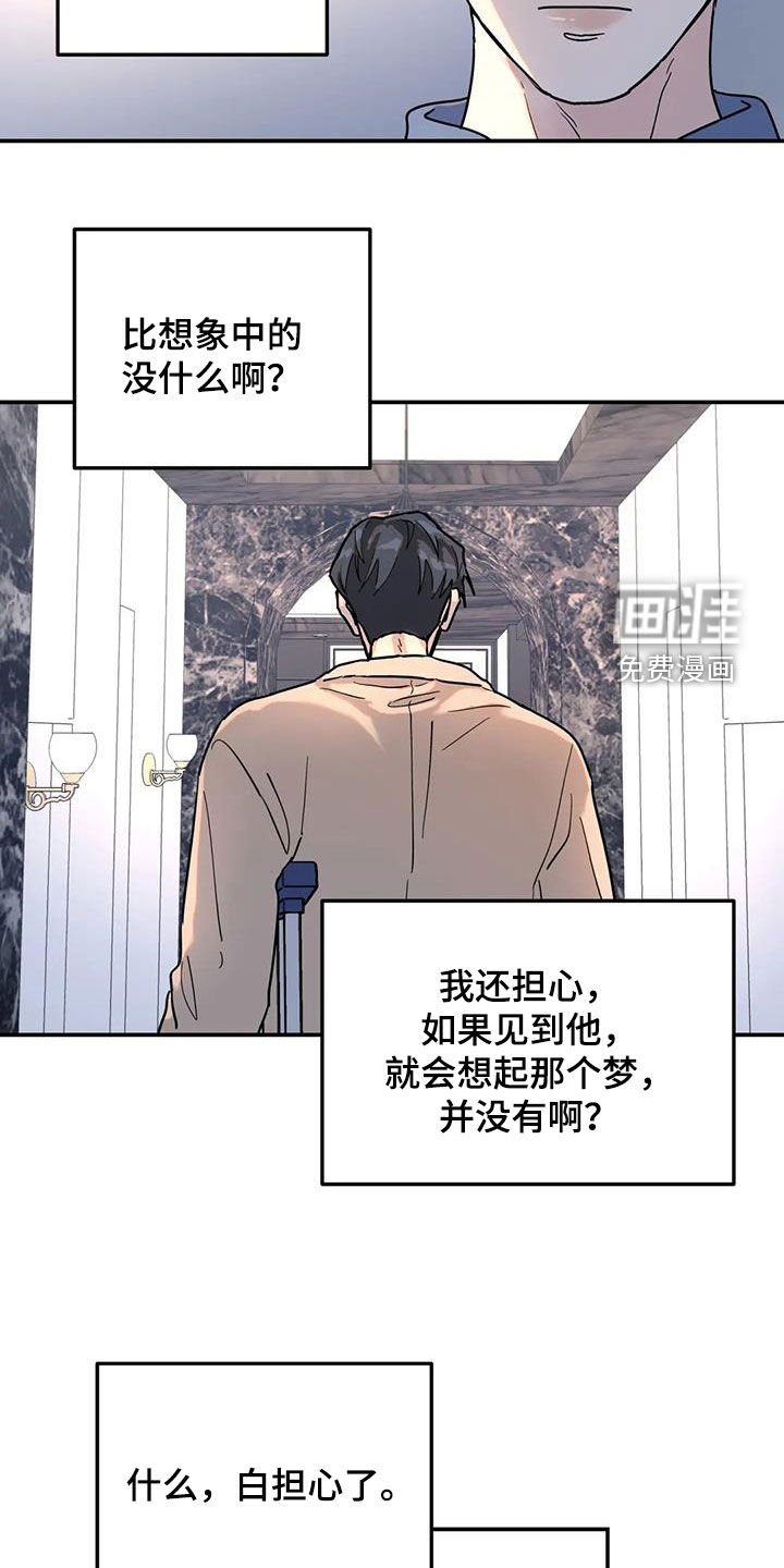 第34话8