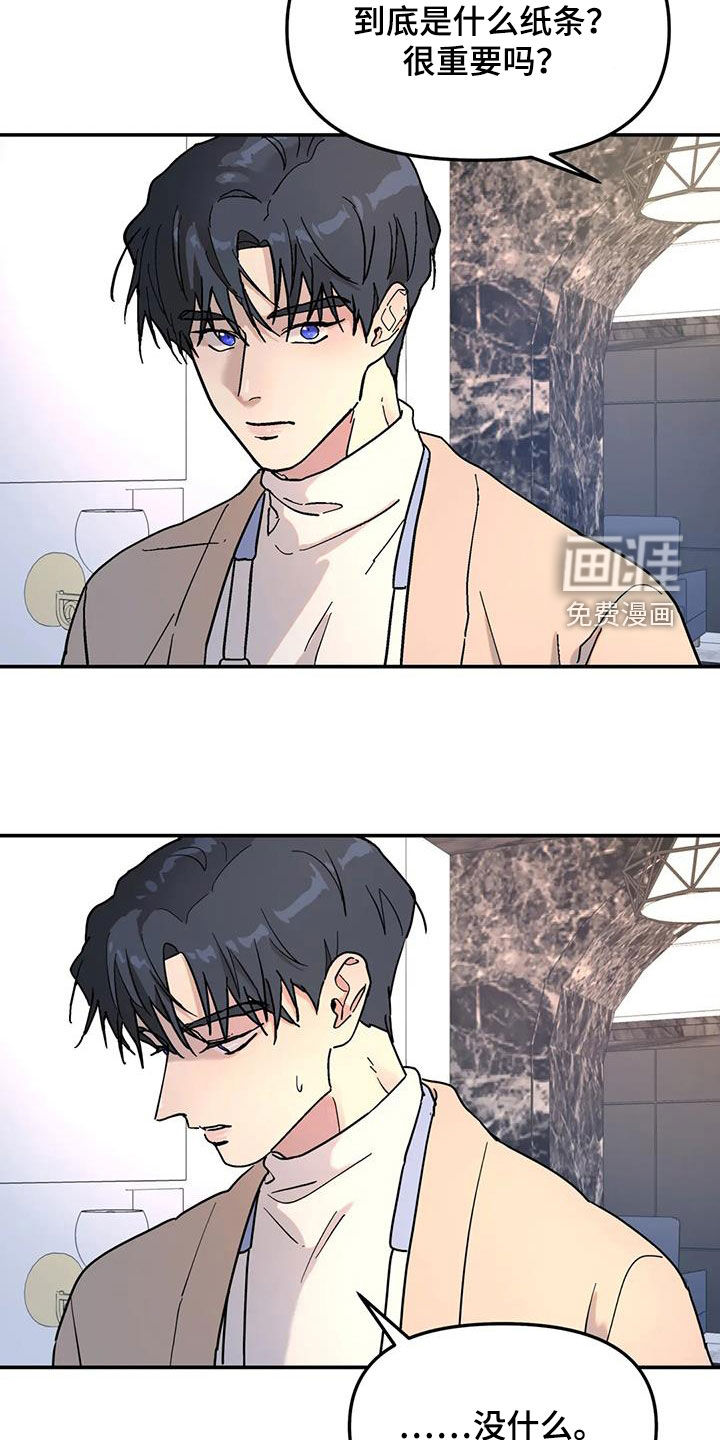 第34话6
