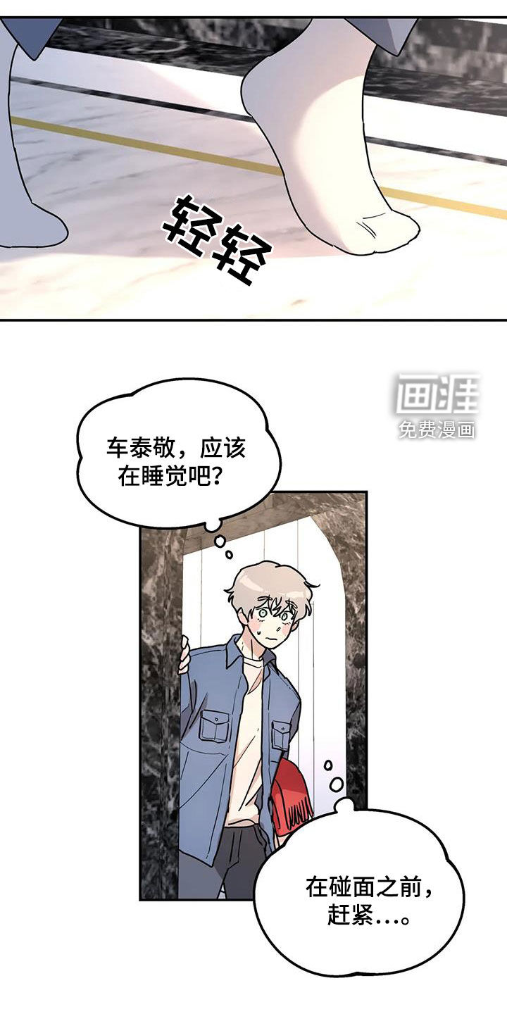 第34话1