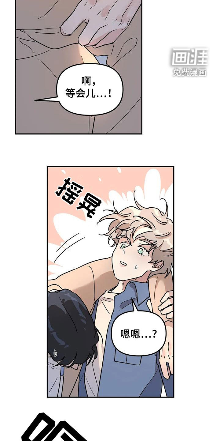 第34话13