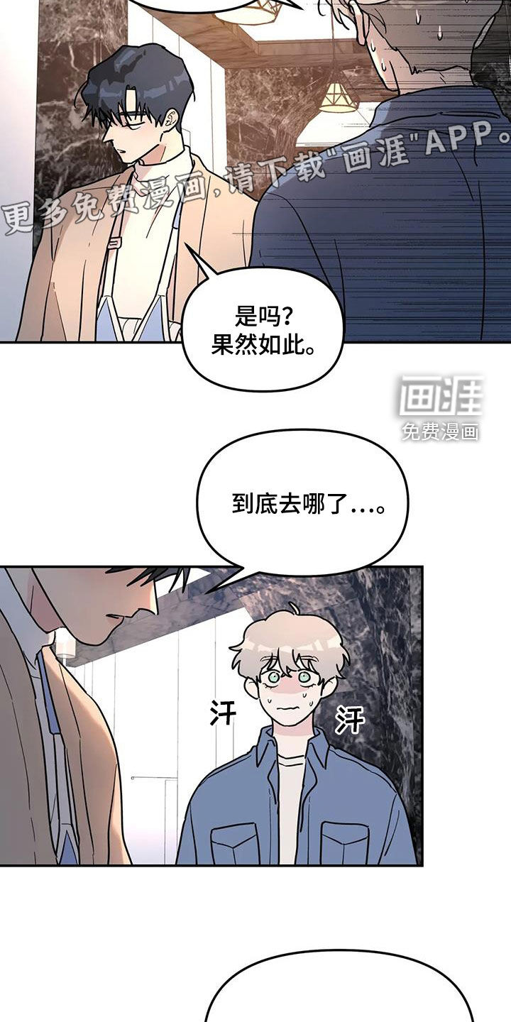 第34话5