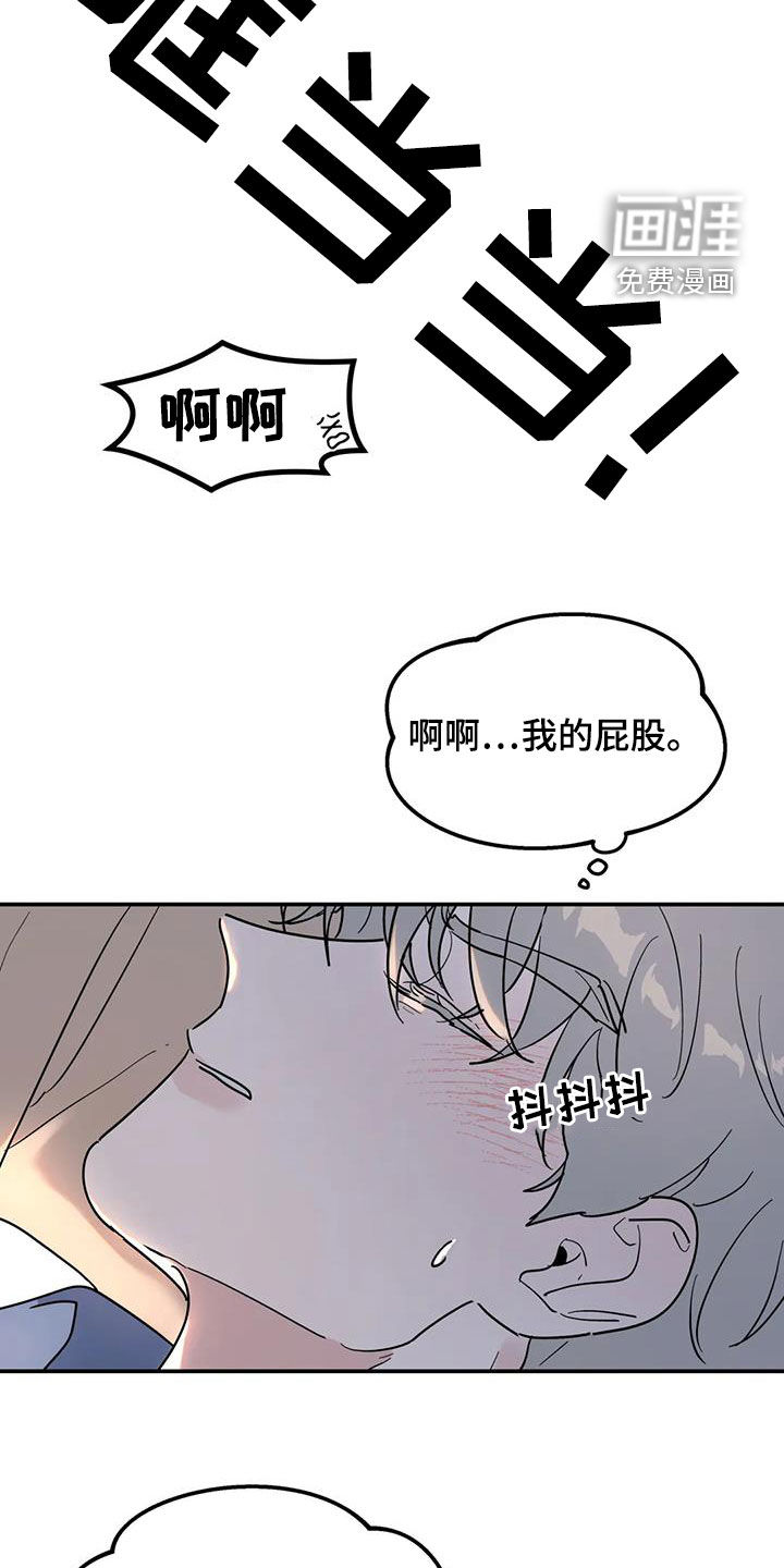 第34话14