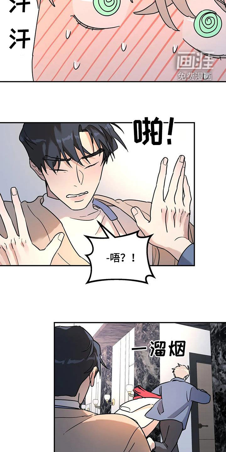 第34话18