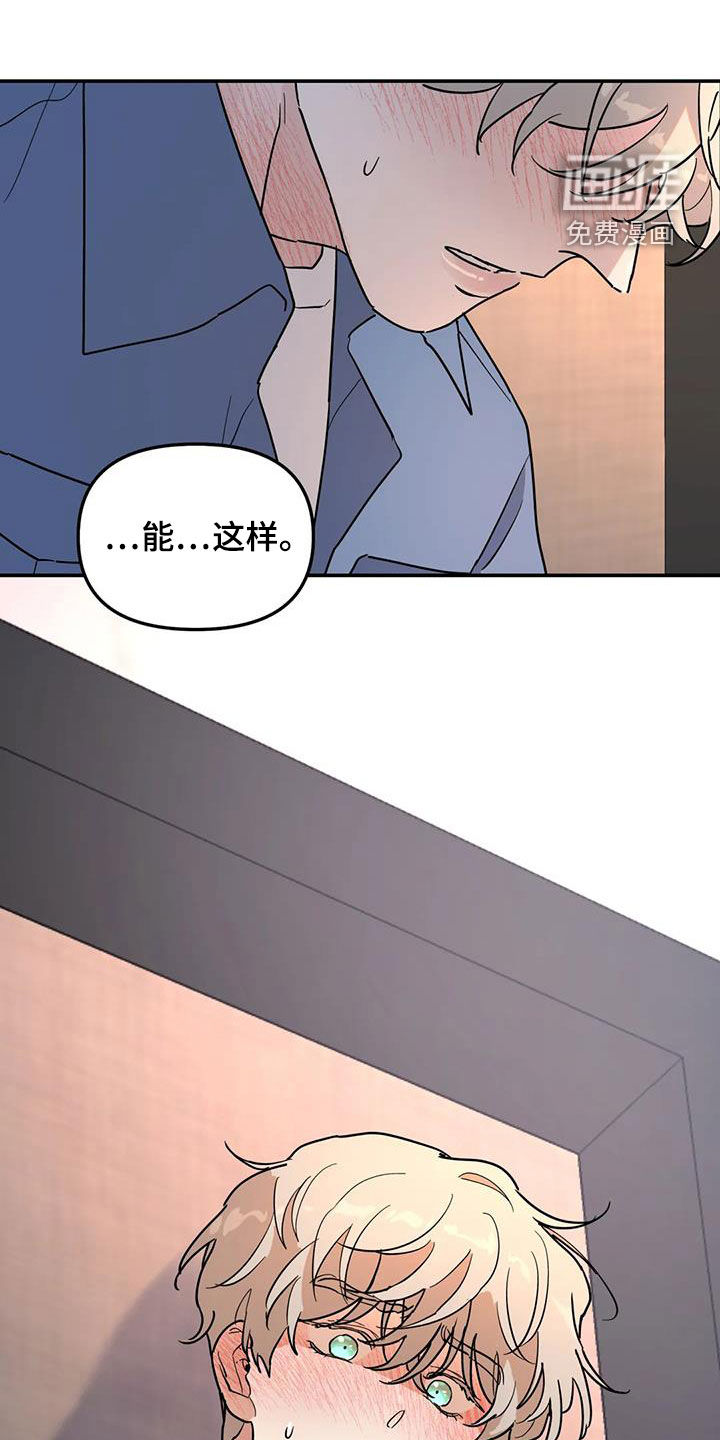 第34话20