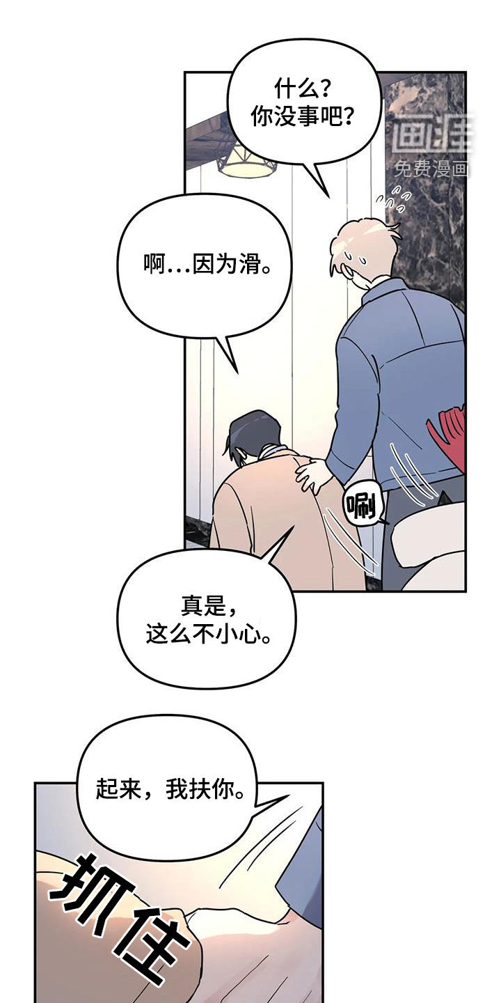 第34话12