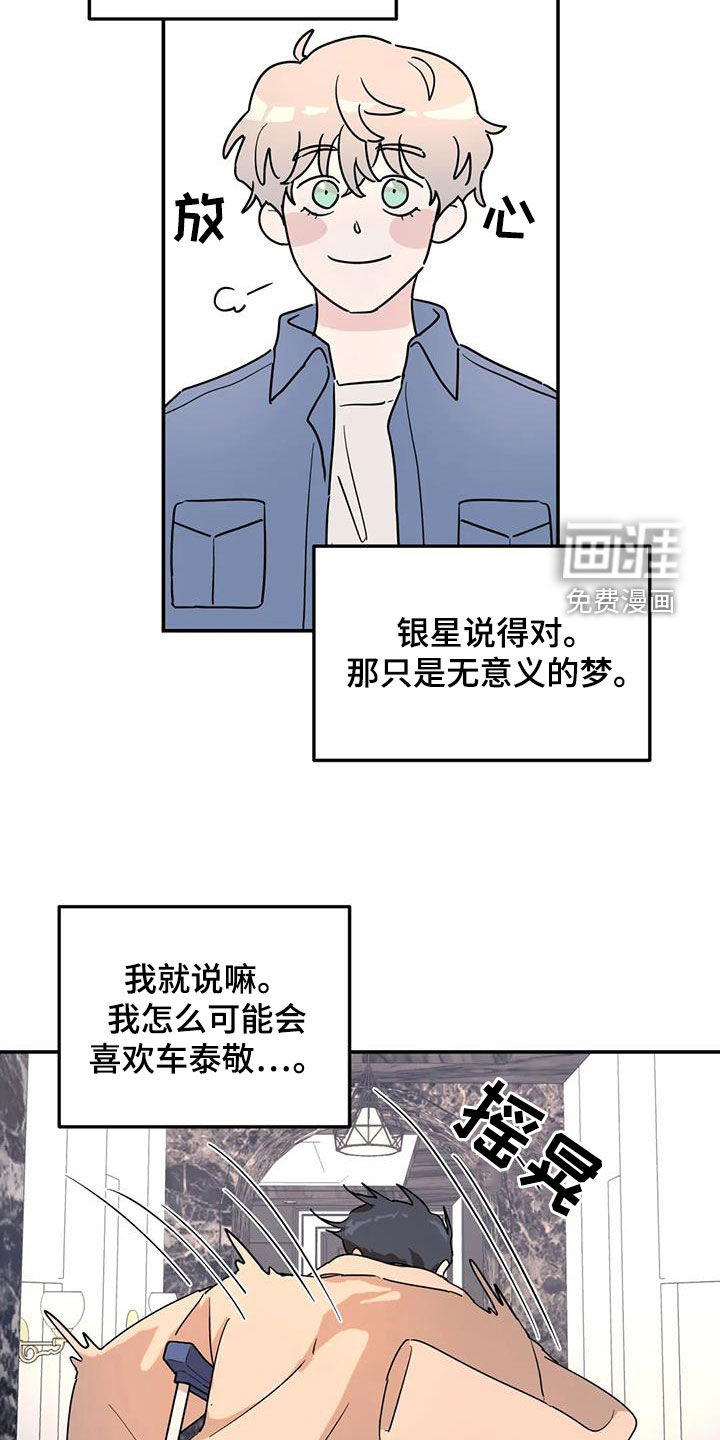 第34话9