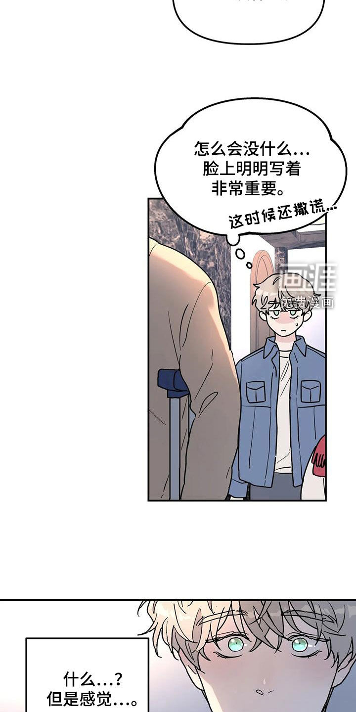 第34话7