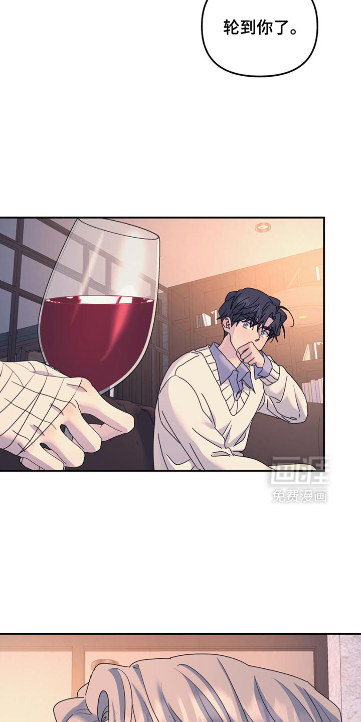 第137话5