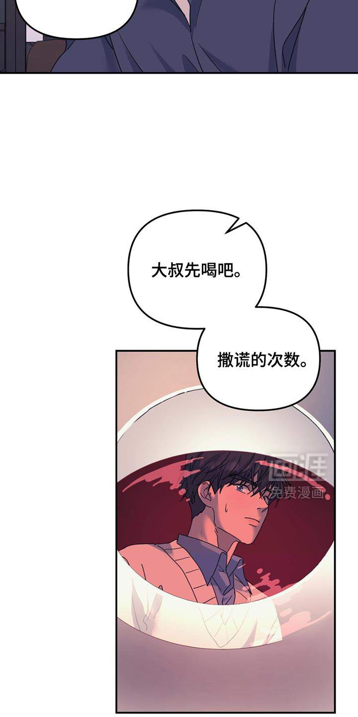 第137话2