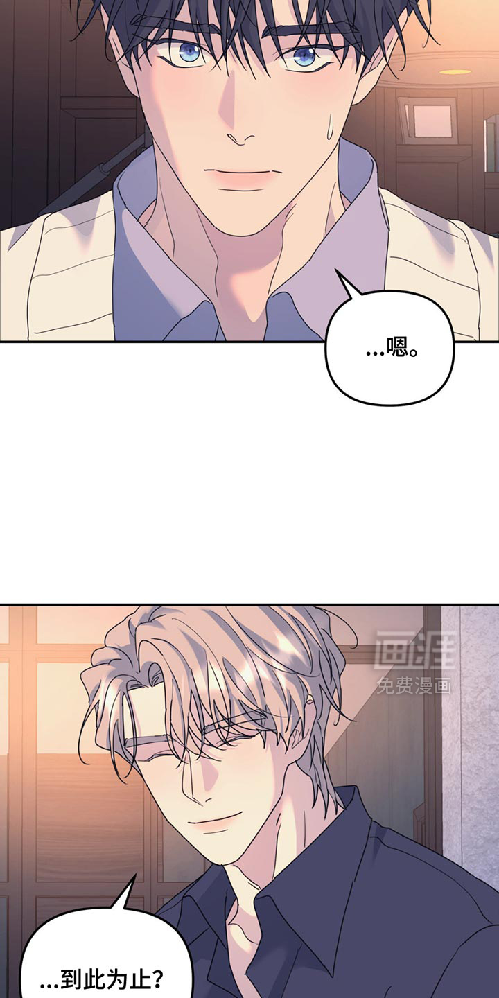 第137话1