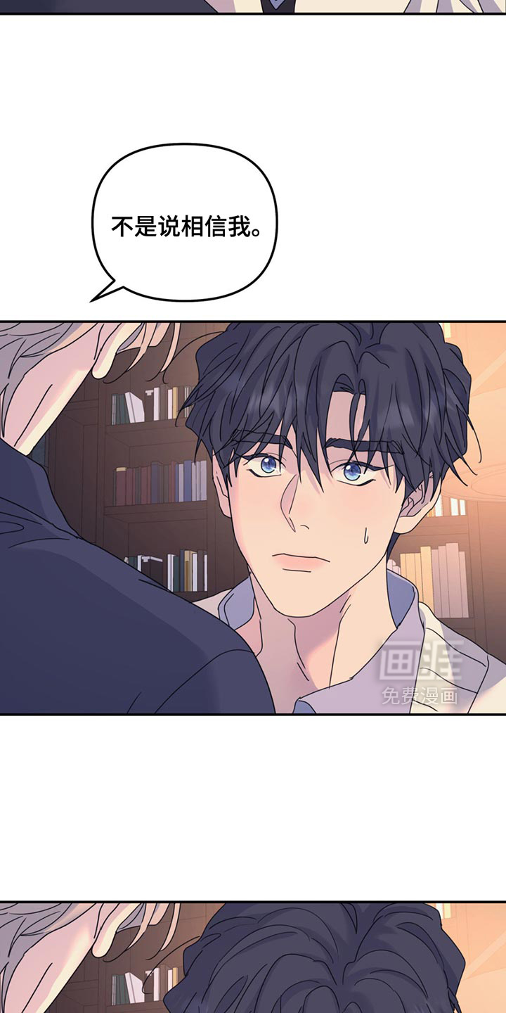 第137话12
