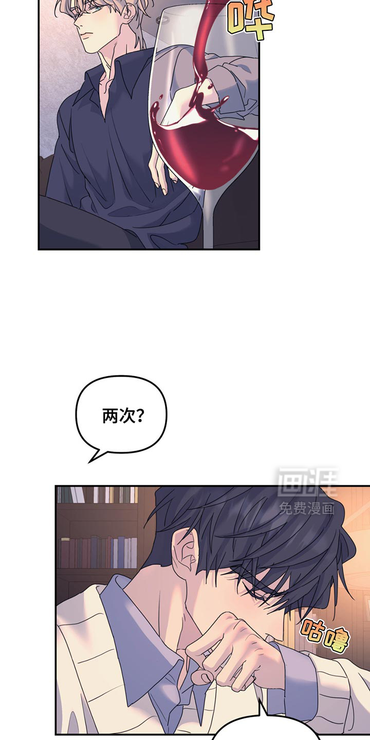第137话4