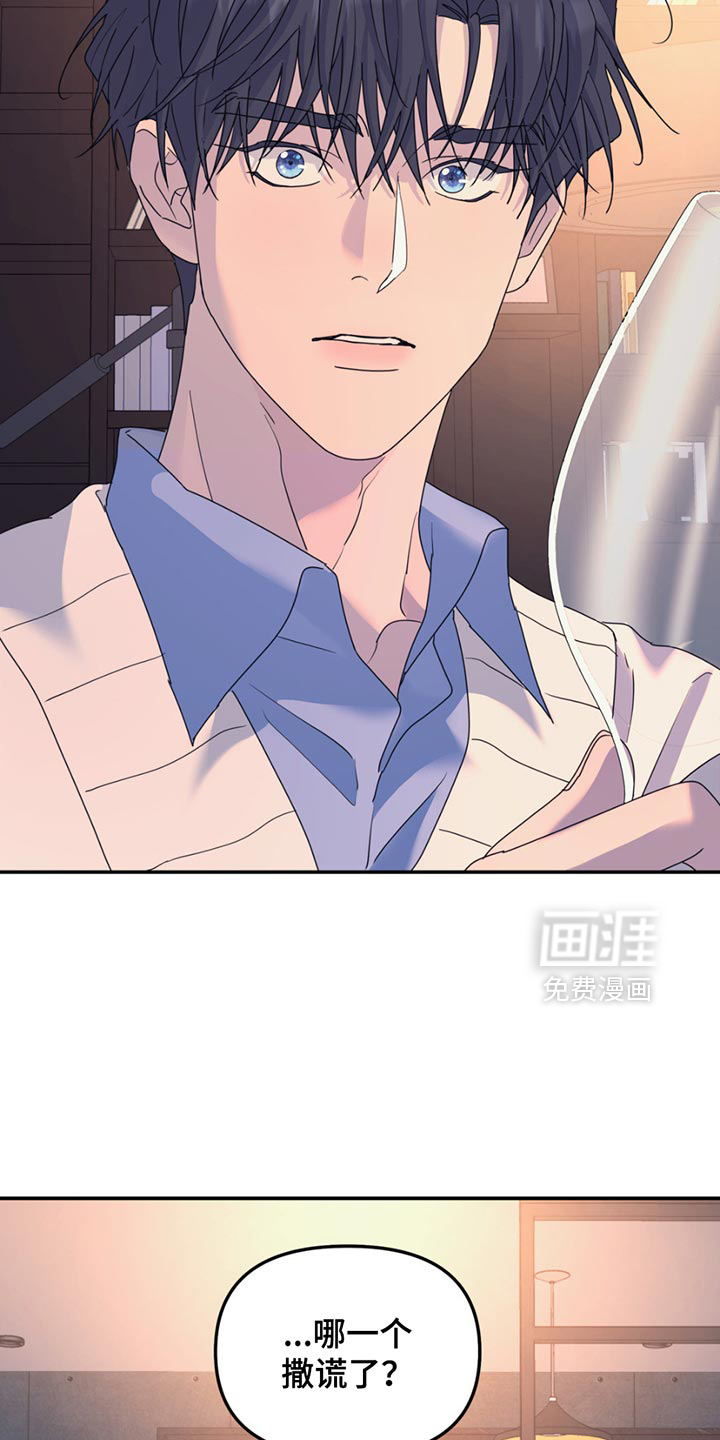 第137话7