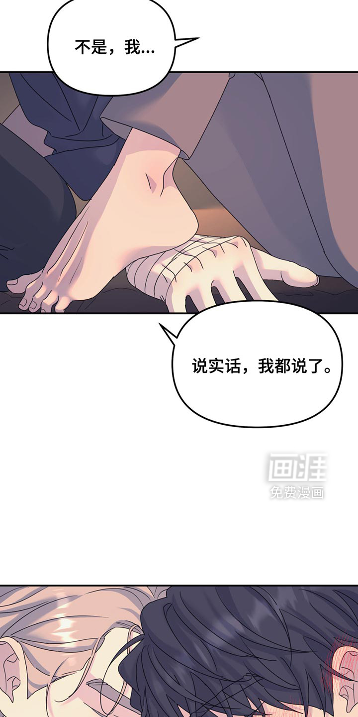 第137话15
