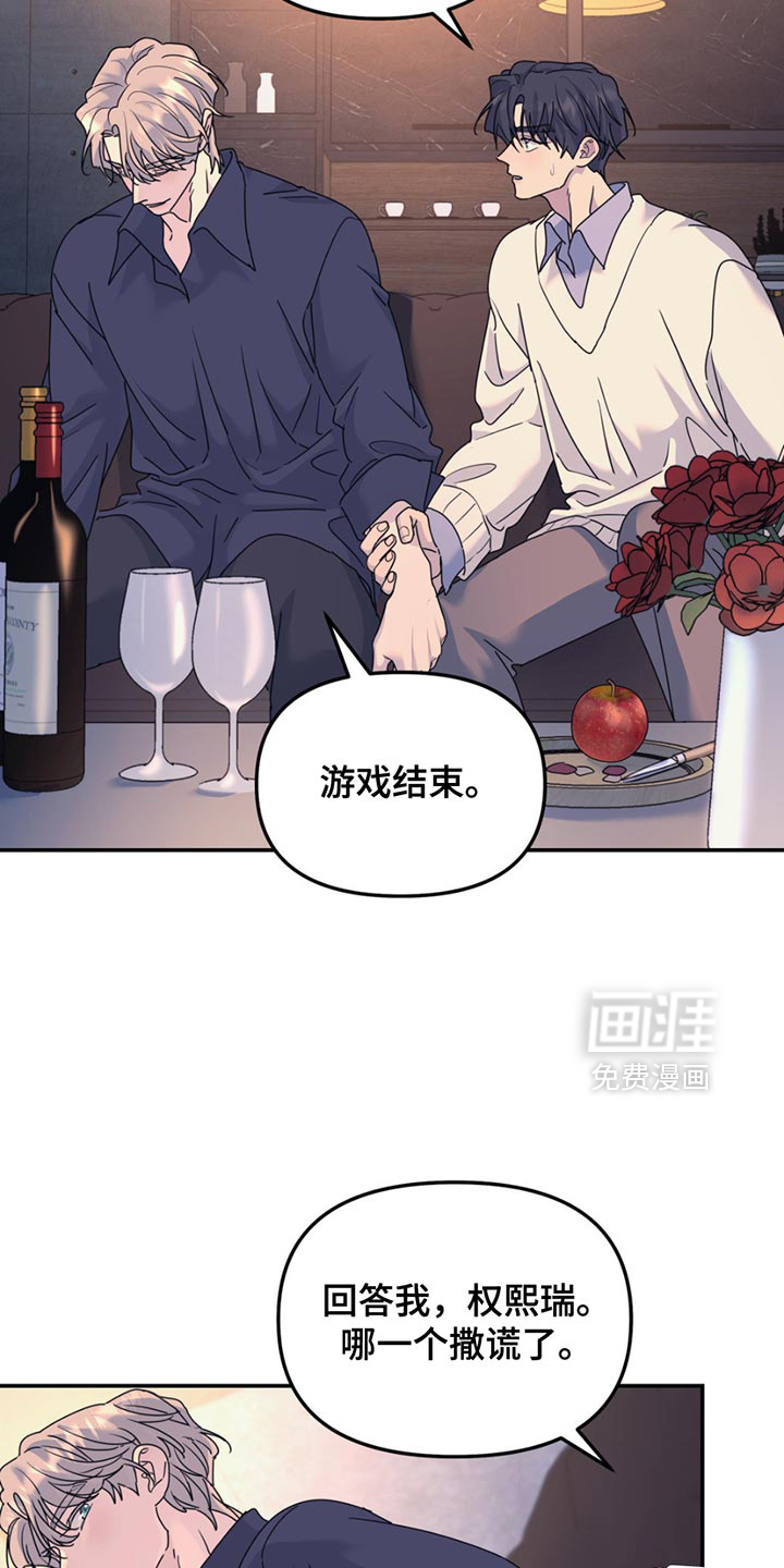 第137话8