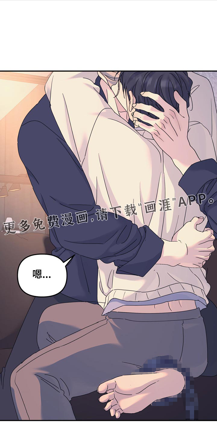 第137话17