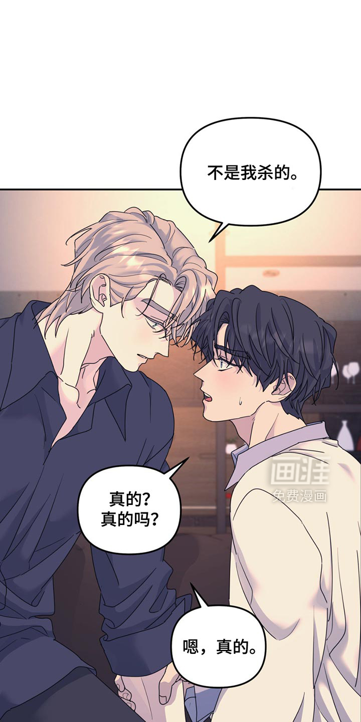第137话11