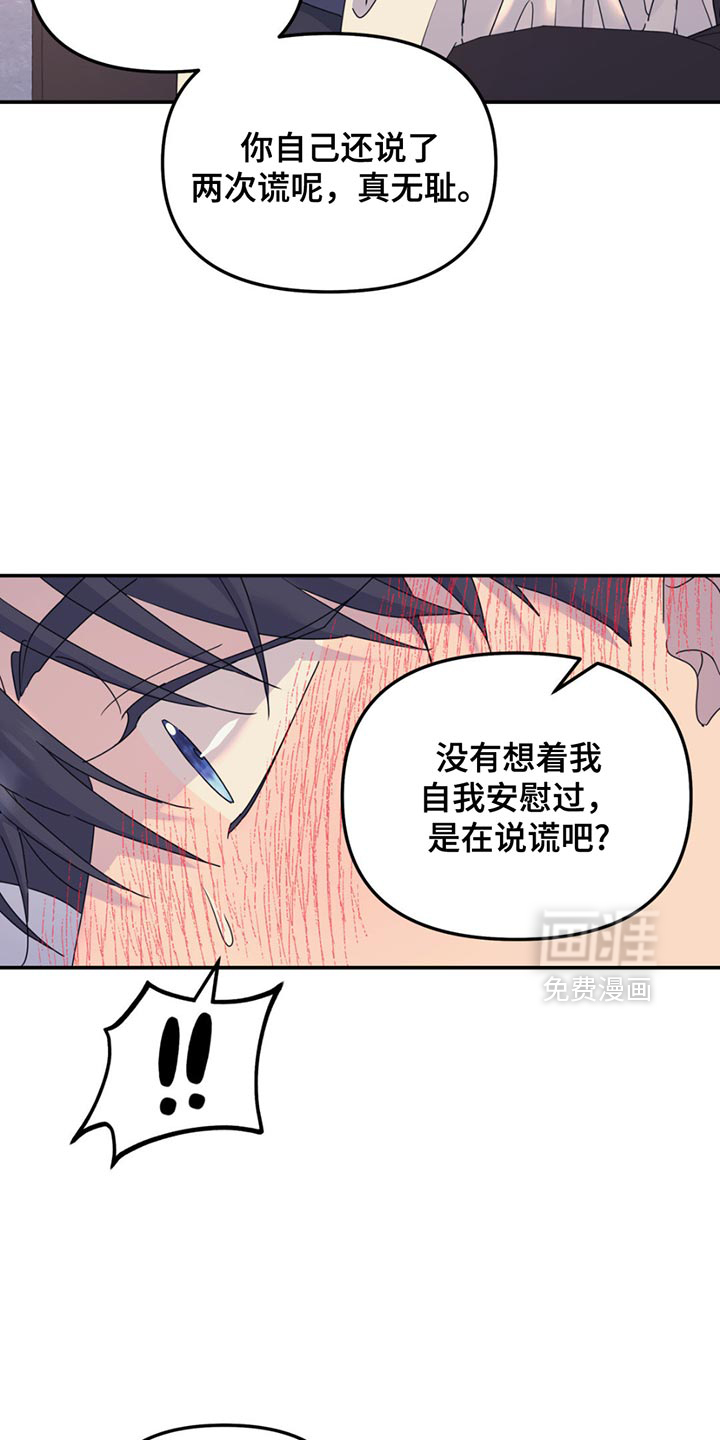 第137话14