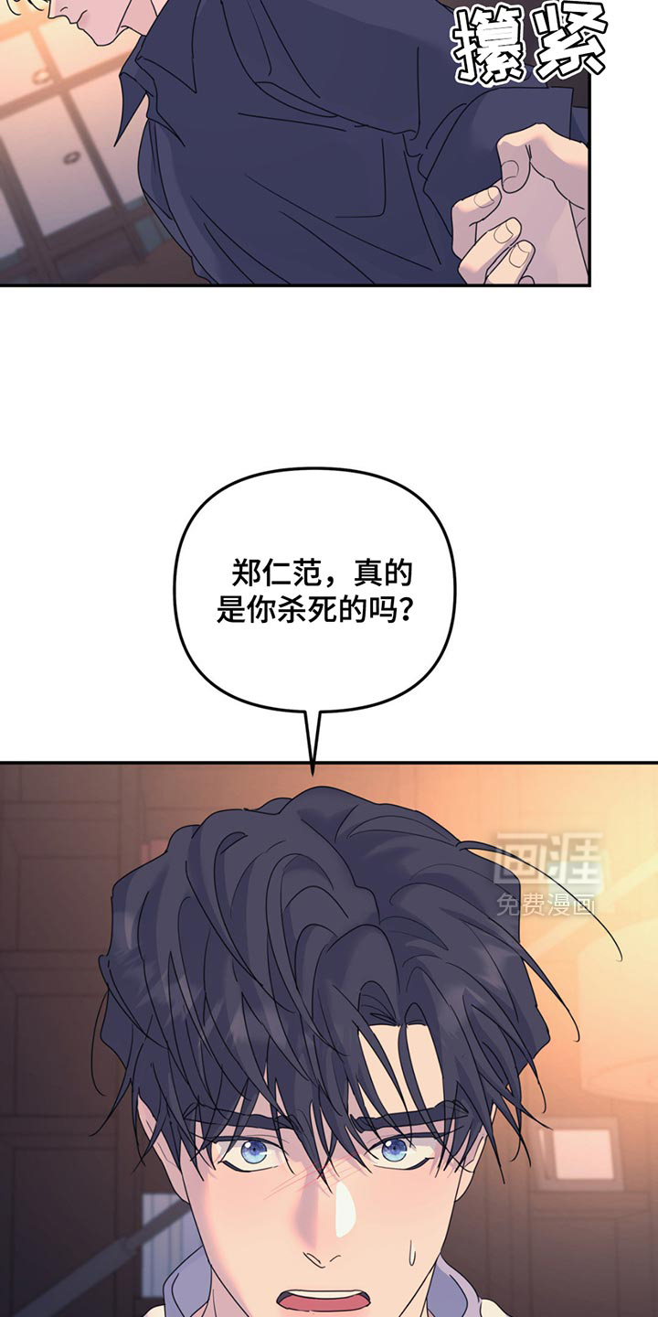 第137话9