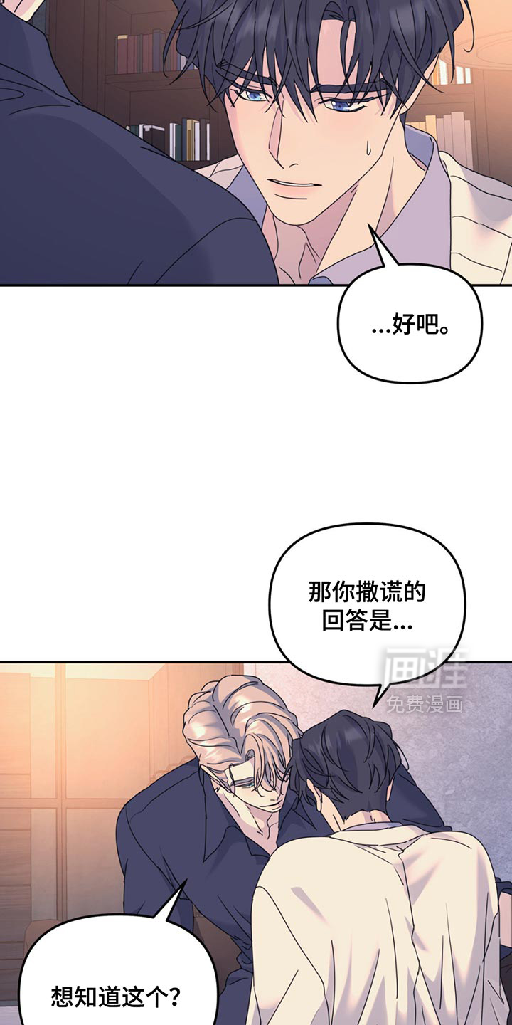 第137话13