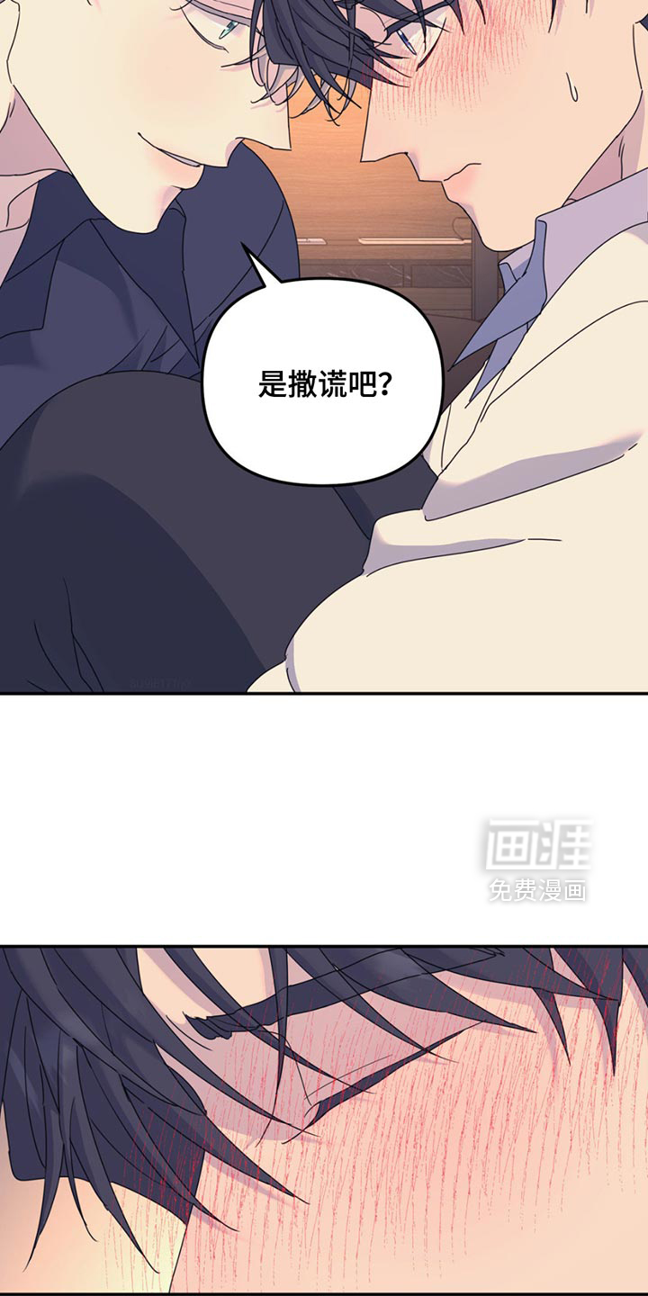 第137话16