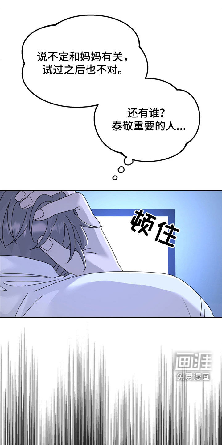 第140话13