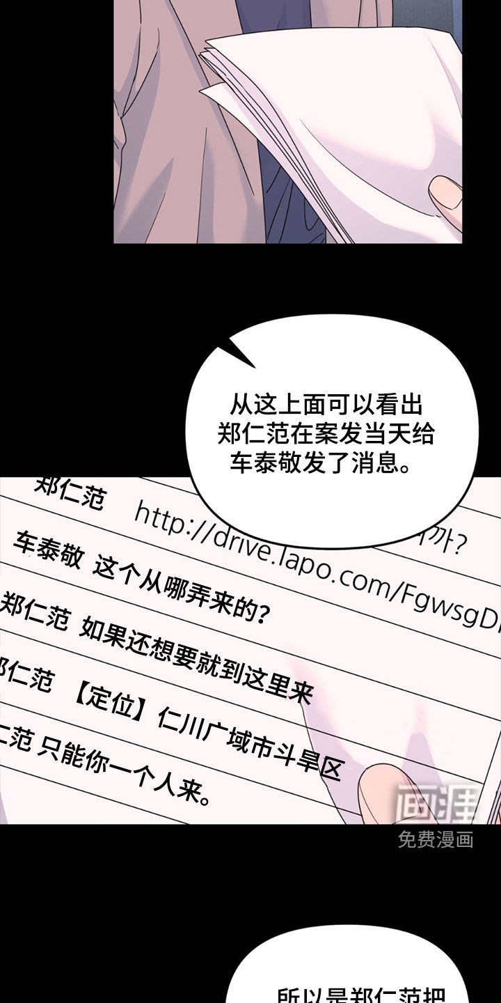 第140话3