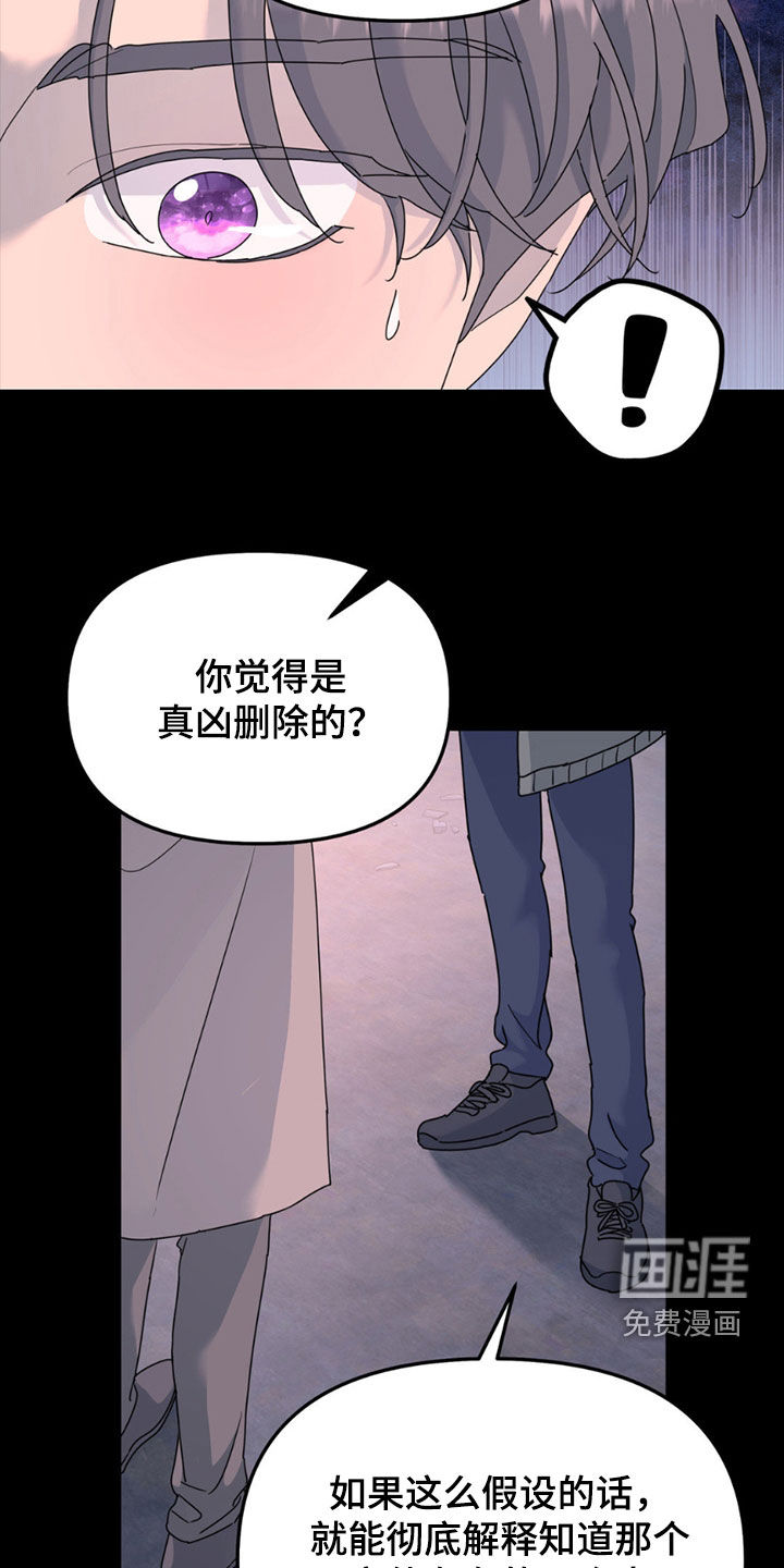 第140话5