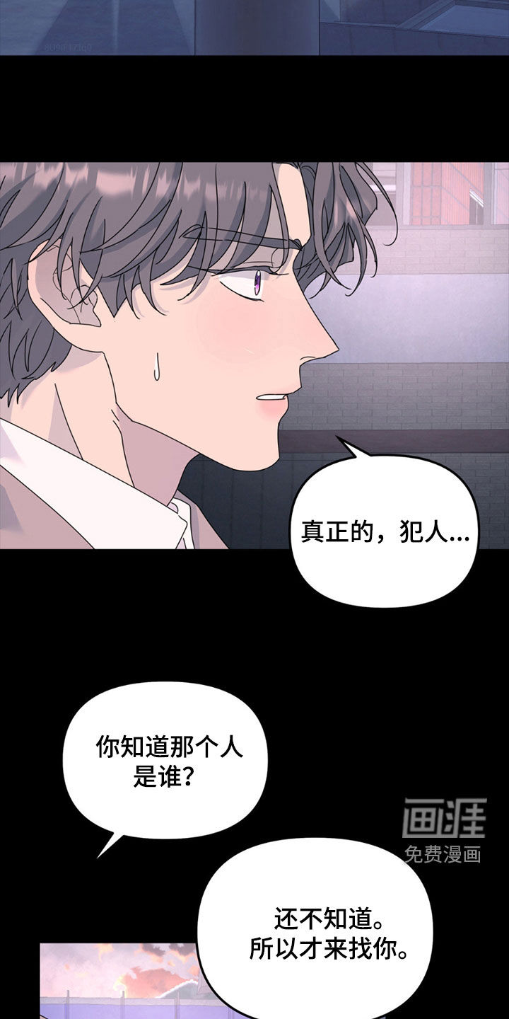 第140话1