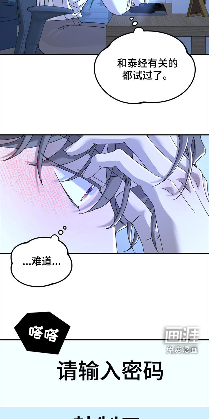 第140话11