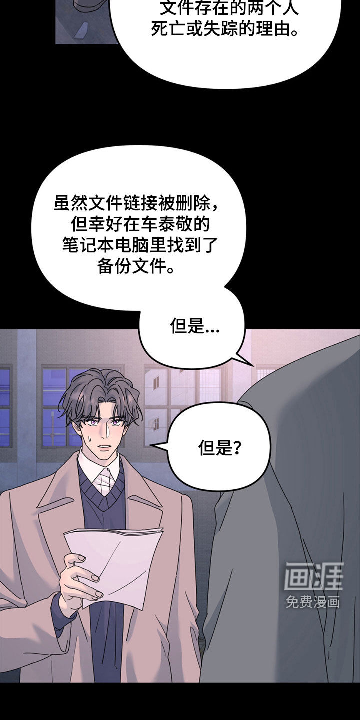 第140话6