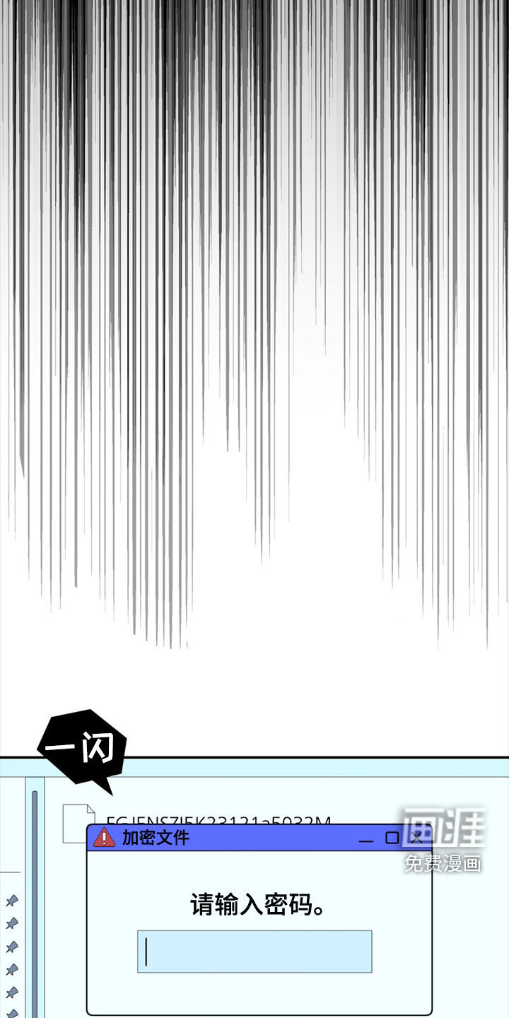 第140话8