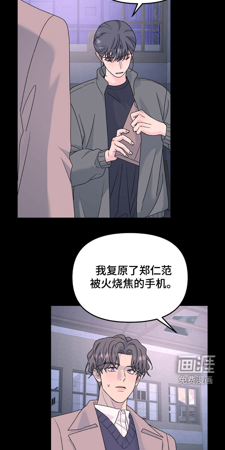 第140话2