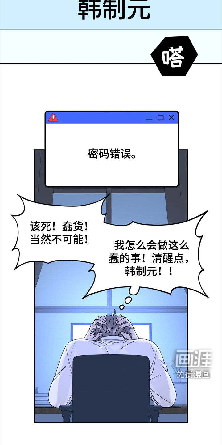 第140话12