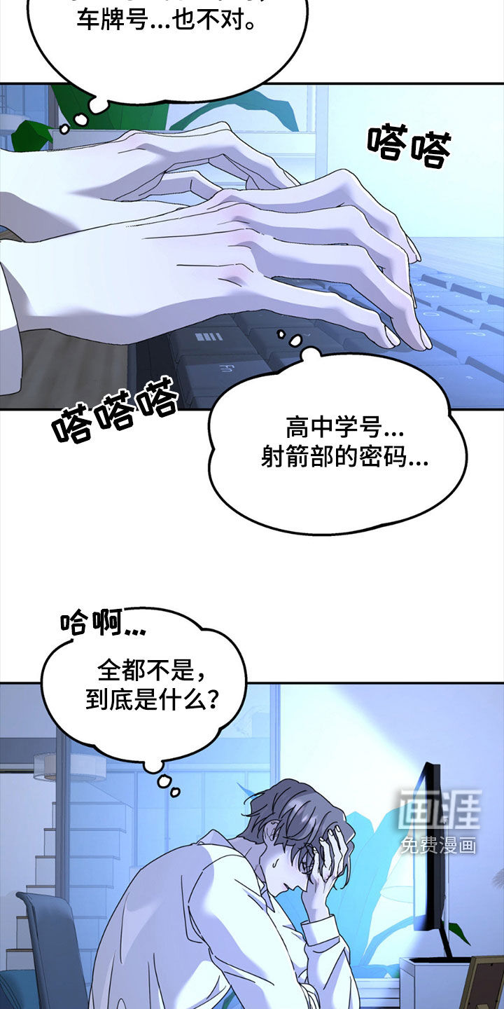 第140话10