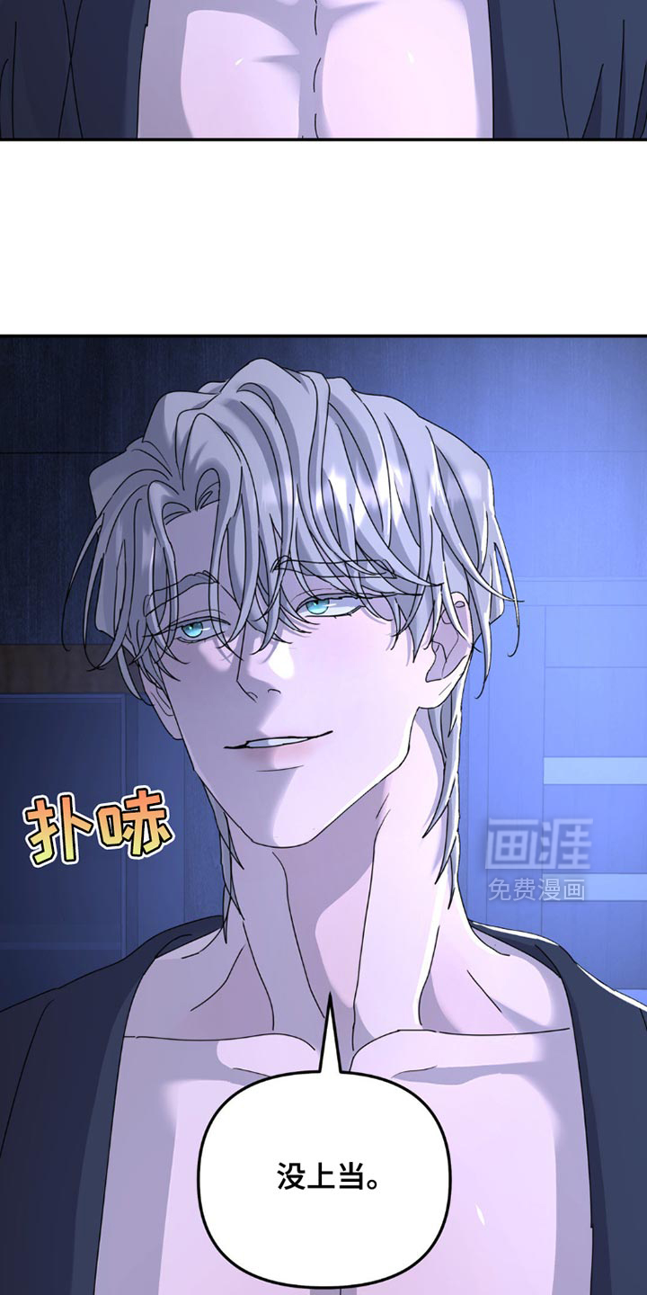 第147话11