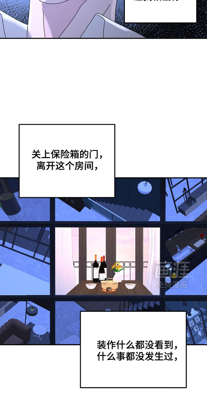 第147话7