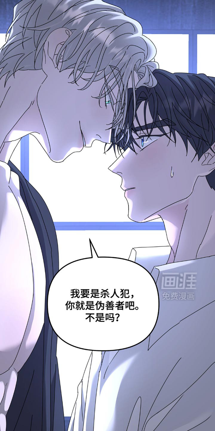 第147话15