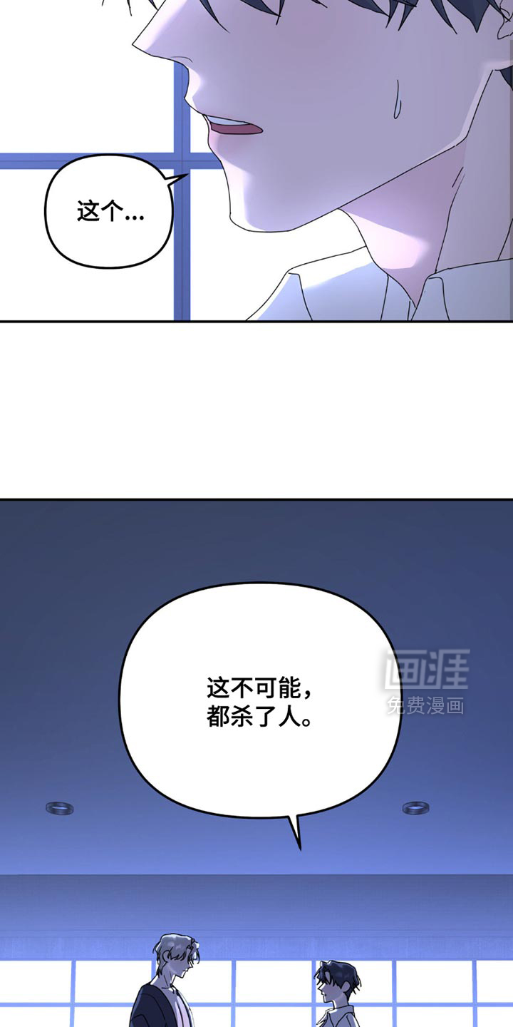 第147话9