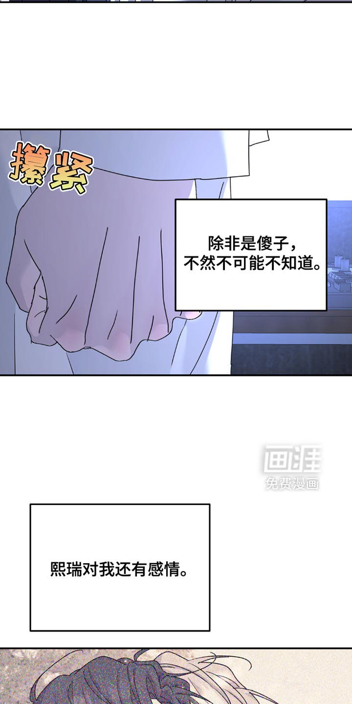 第147话16